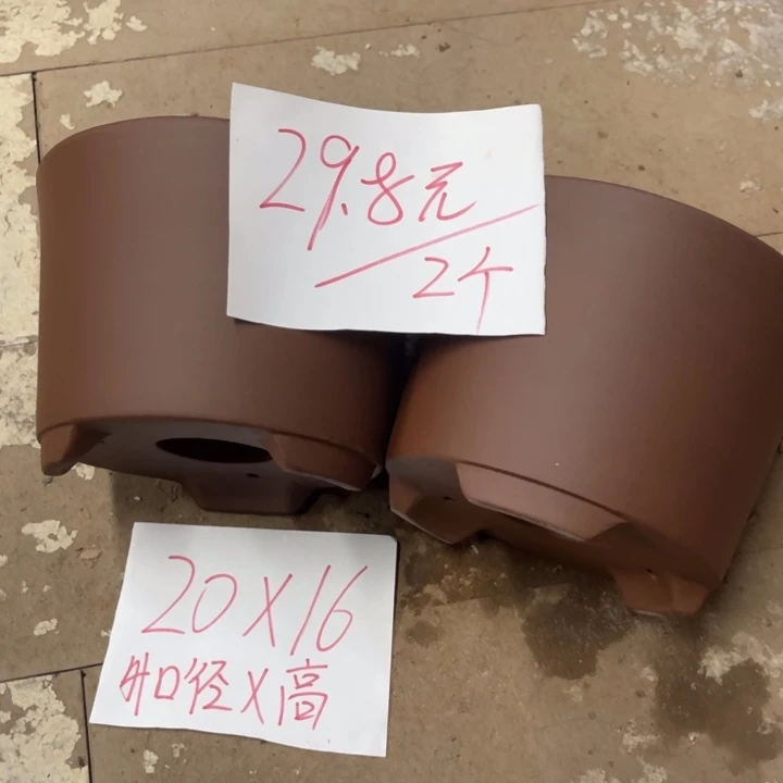 紫砂花盆破损包赔
