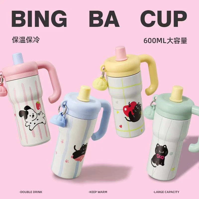 猫猫双饮冰霸杯316不锈钢保温杯带手柄家用吸管杯大容量户外便携