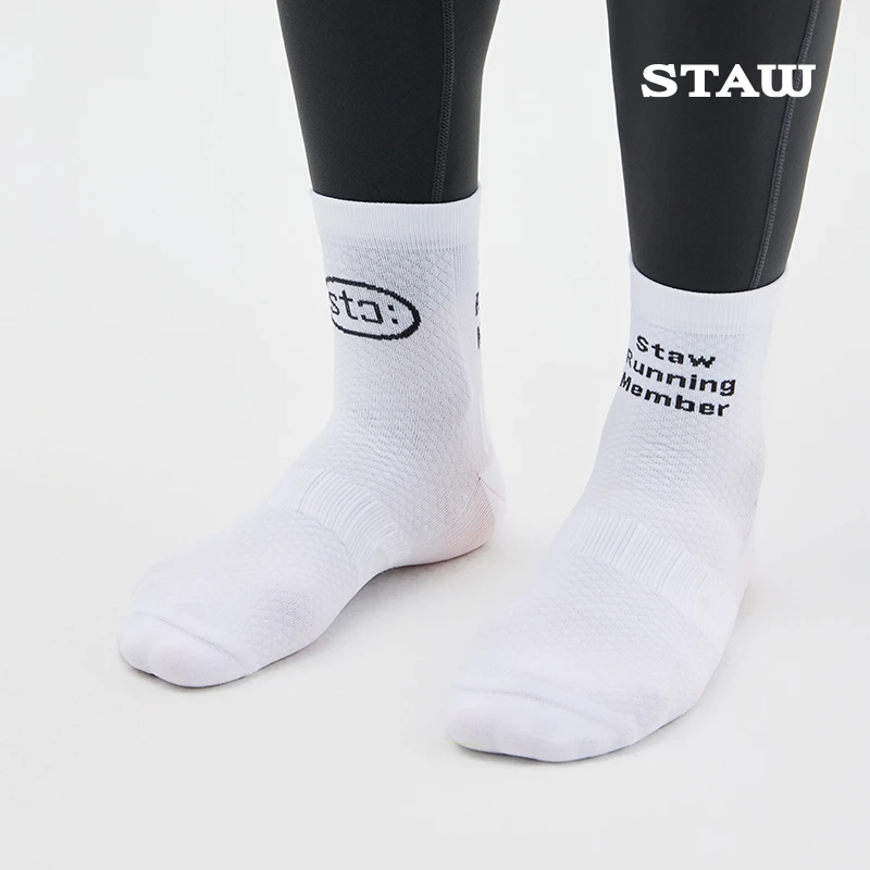 STAW世拓跑步长袜舒适透气强包裹健身马拉松训练白色专业运动袜子
