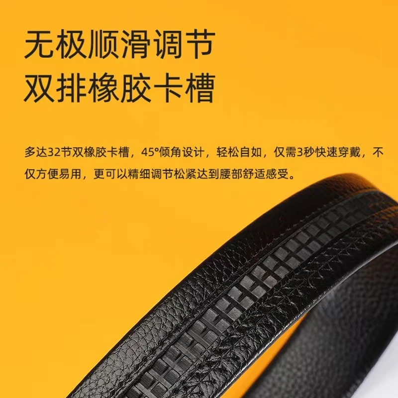 男士3.5cm自动扣皮带条无扣头皮带腰带