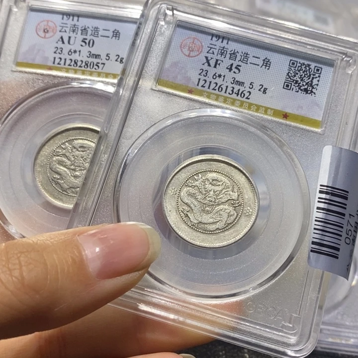 银美****星22222222222222222