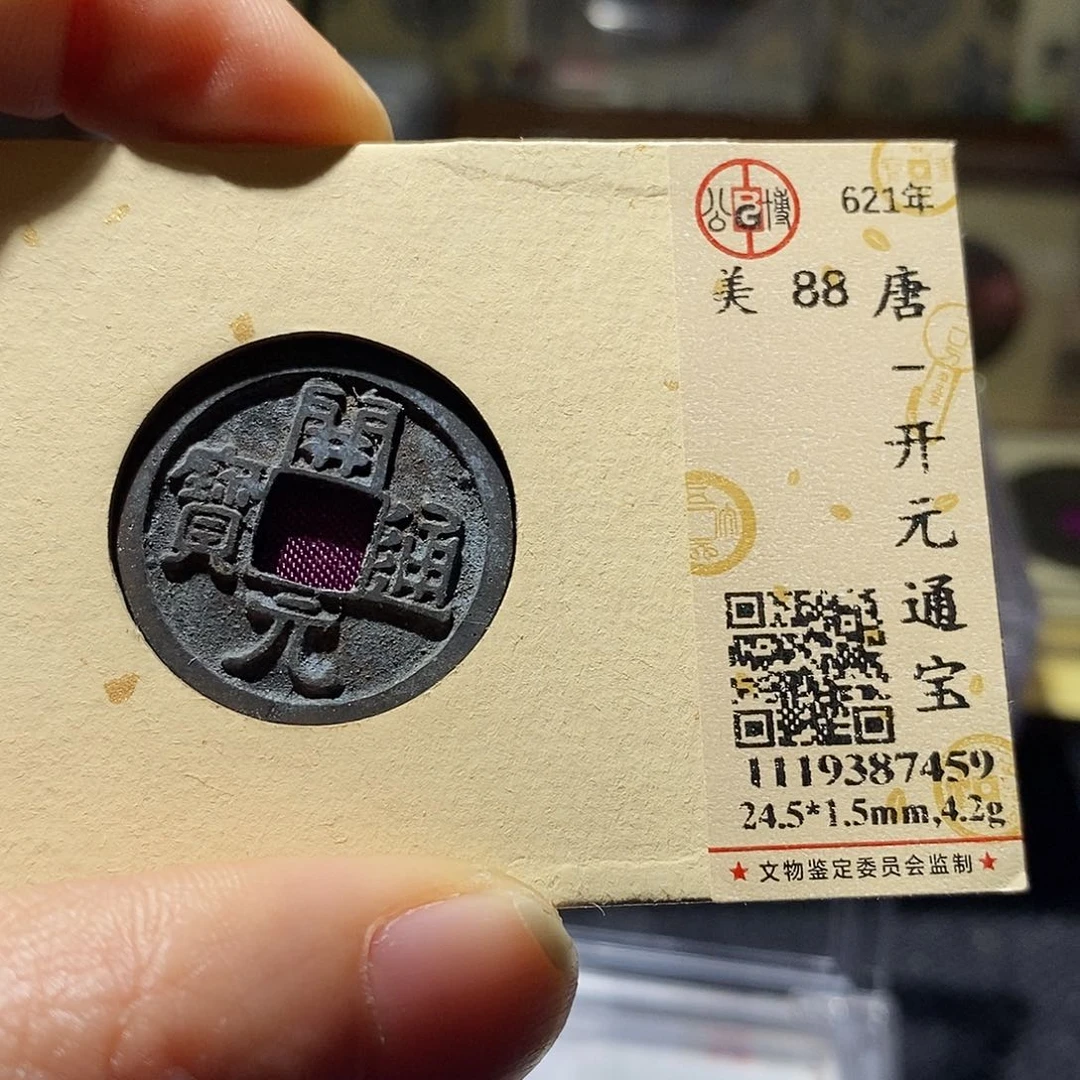 铜Q51评级一早大开门