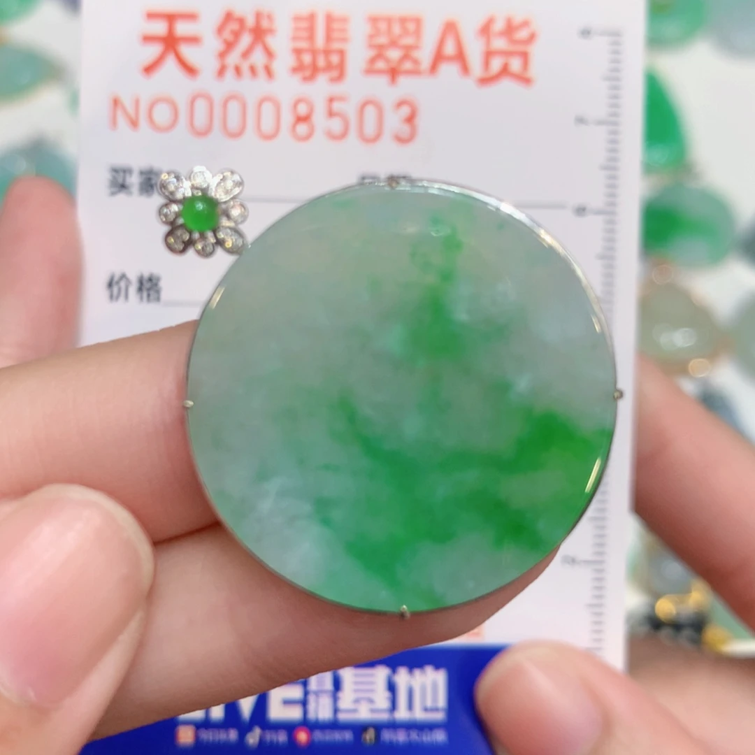 翡翠18K金镶嵌颈饰无事牌