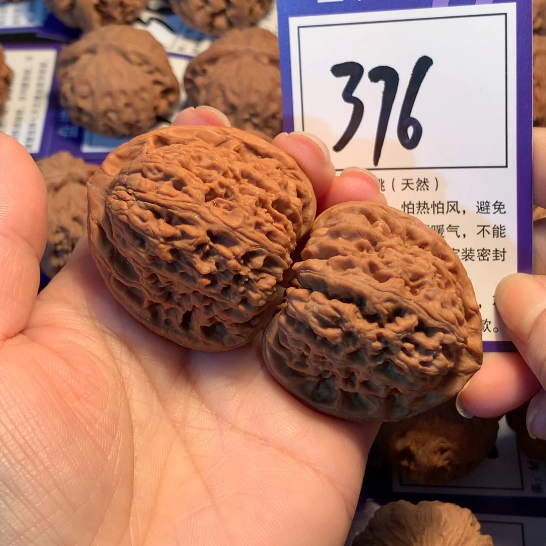 D****把件文玩核桃376南疆石4.3