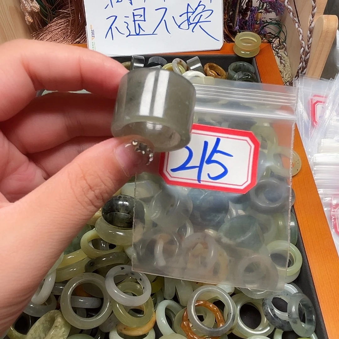 紫***璃未镶嵌蛇纹石玉珠宝奇石
