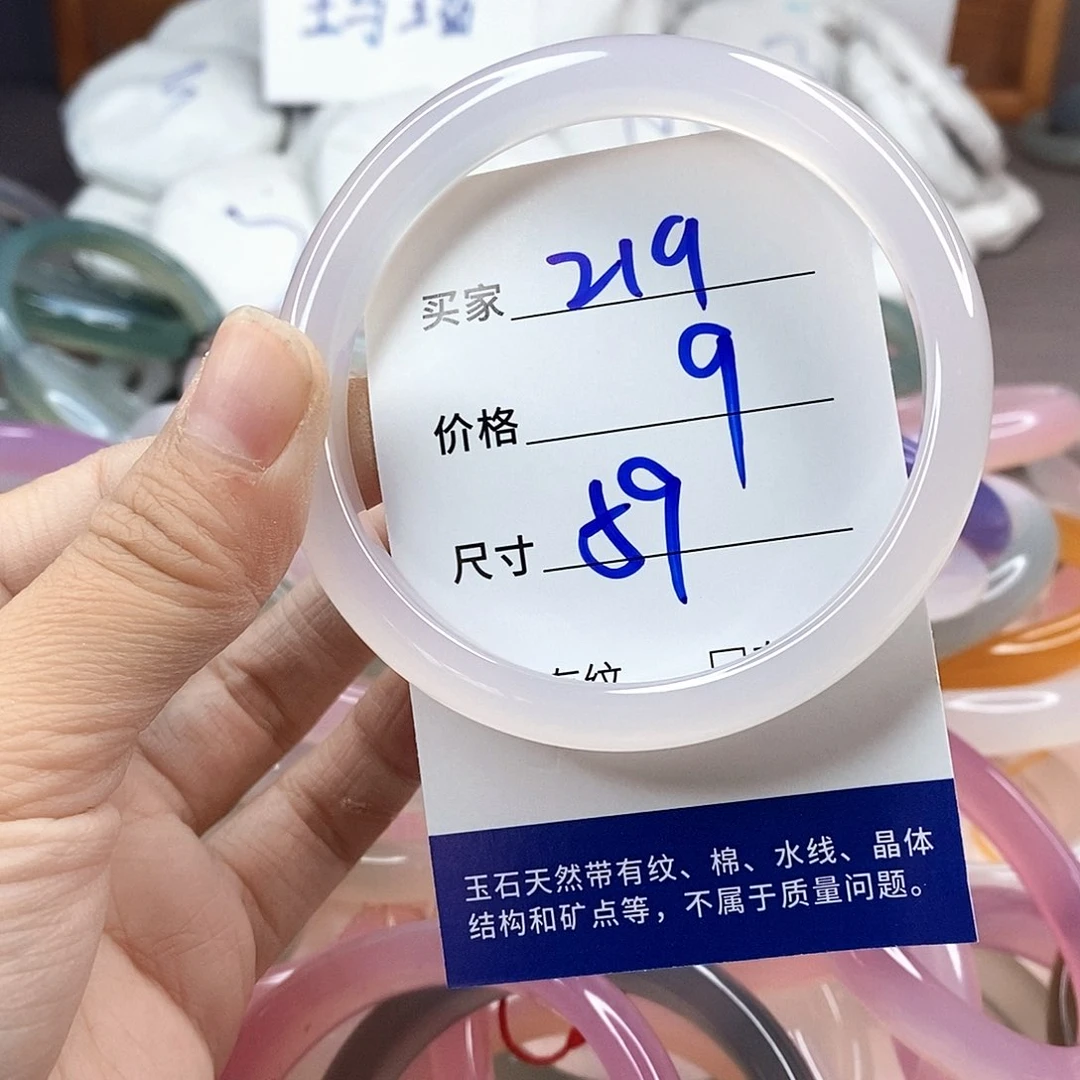 手镯玛瑙/玉髓未镶嵌219