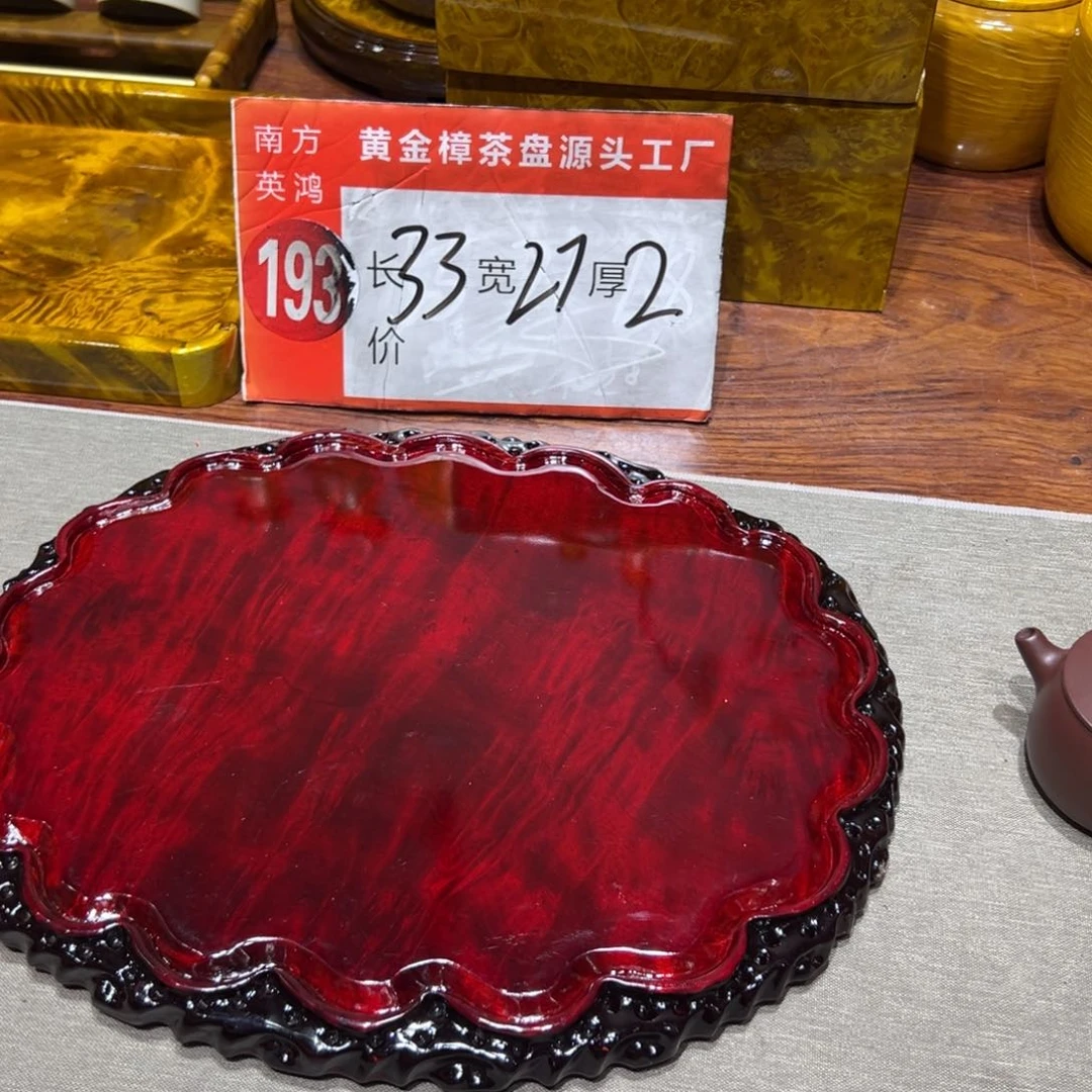 黄金樟88888888867888