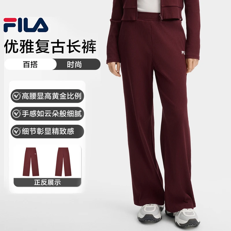 【流光风】FILA/斐乐女裤春季新款休闲风红色舒适长裤F51W539696A