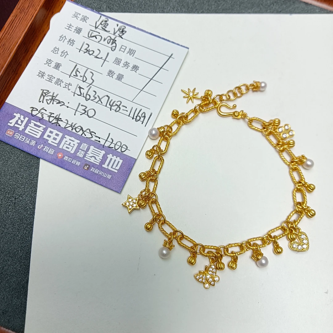 诚悦珠宝 足金饰品 珍 珠 15.63克 漫