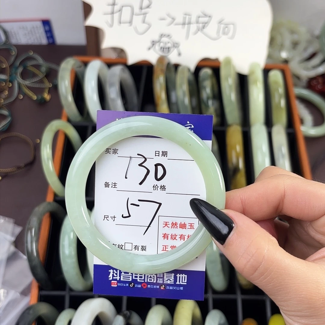蛇纹石玉手镯未镶嵌桃*只