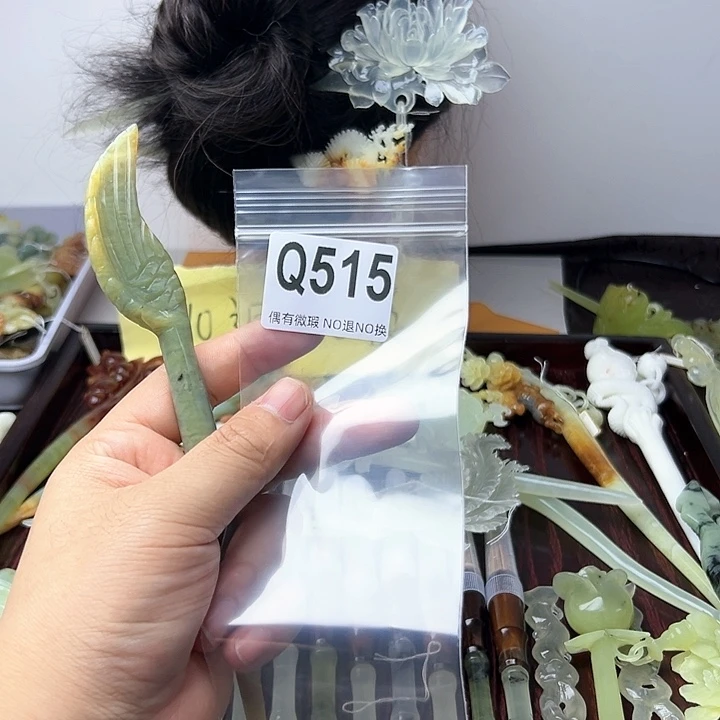 蛇纹石玉发饰合金鄒*