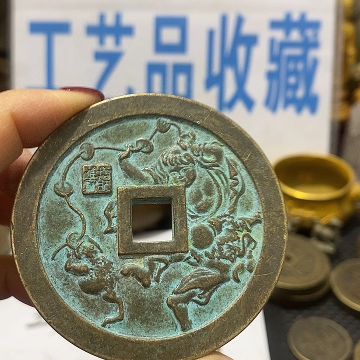 金属现在工艺品钱币