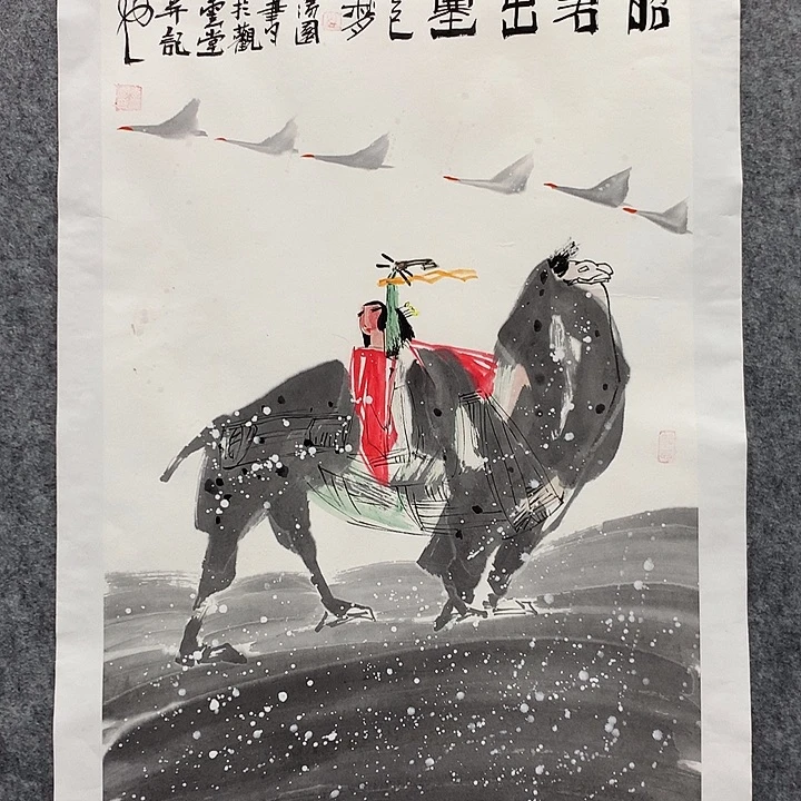 国画李满园55555555555