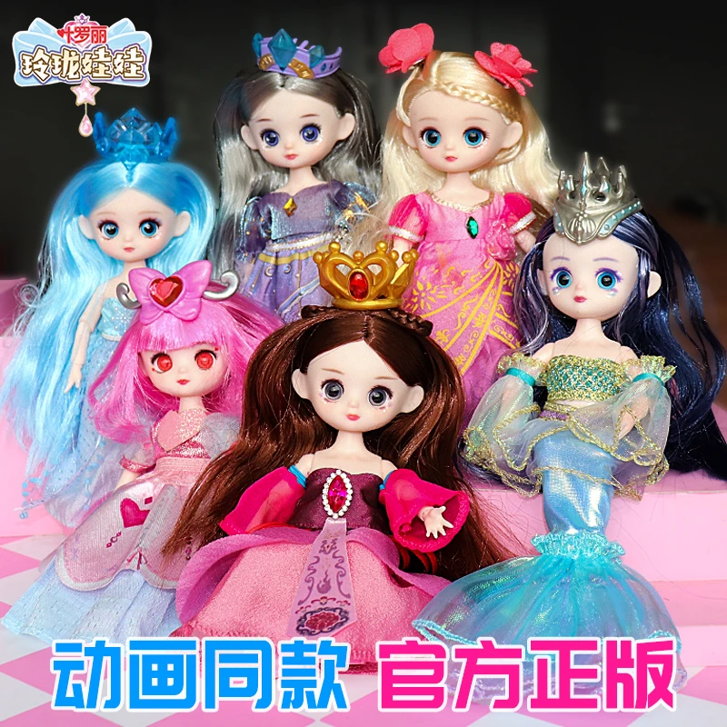 叶罗丽玲珑娃娃小女孩洋娃娃玩具海灵冰情公主夜萝莉儿童生日礼物