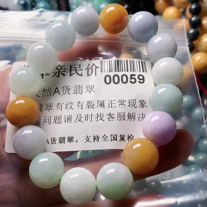 颈饰未镶嵌翡翠00000059