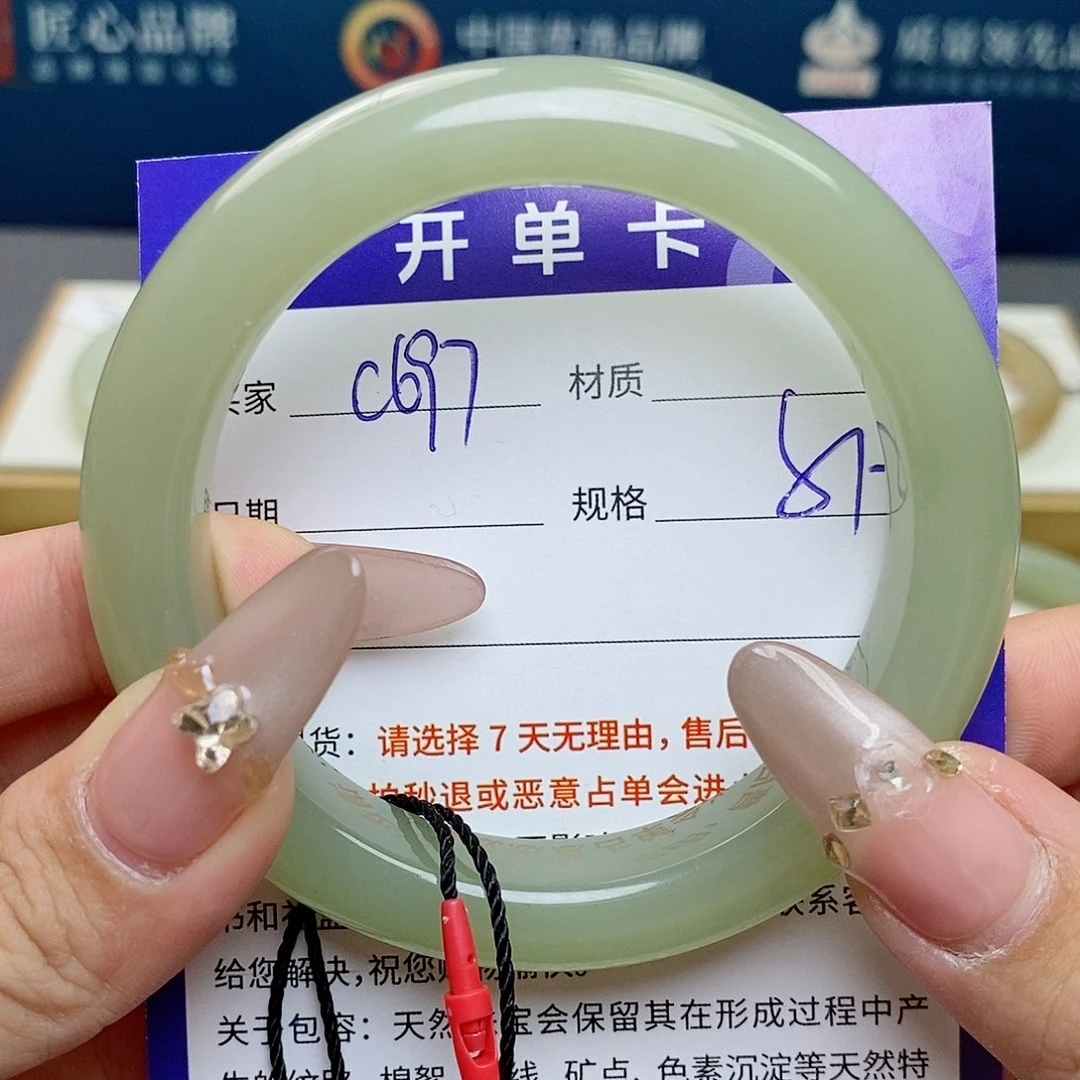 和田玉未镶嵌手镯az