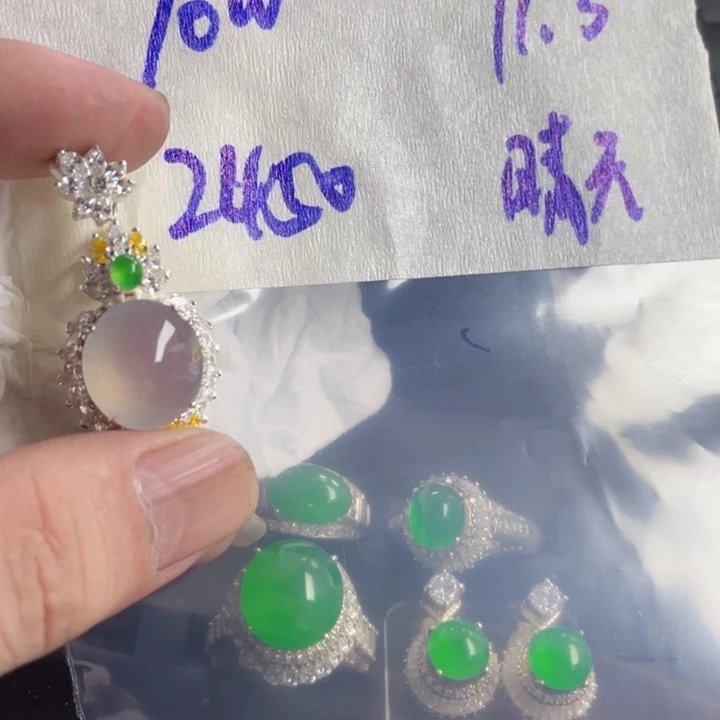 又***️定制翡翠未镶嵌定制翡翠