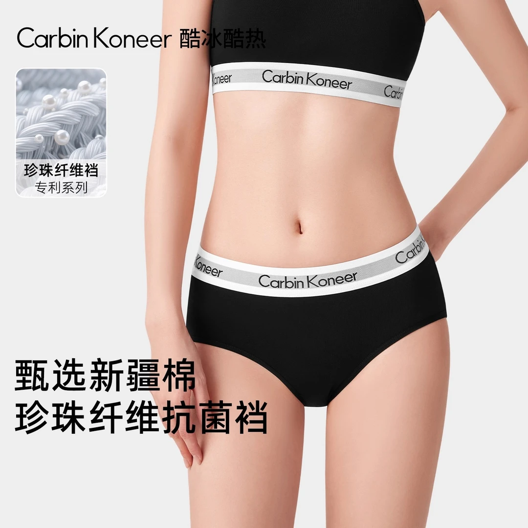 CarbinKoneer纯棉内裤女款中腰三角裤抗菌裆透气运动短裤2025新款