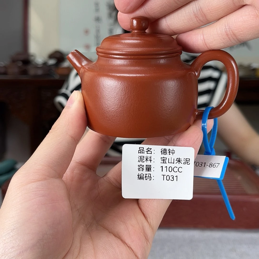 茶壶紫砂方圆紫砂