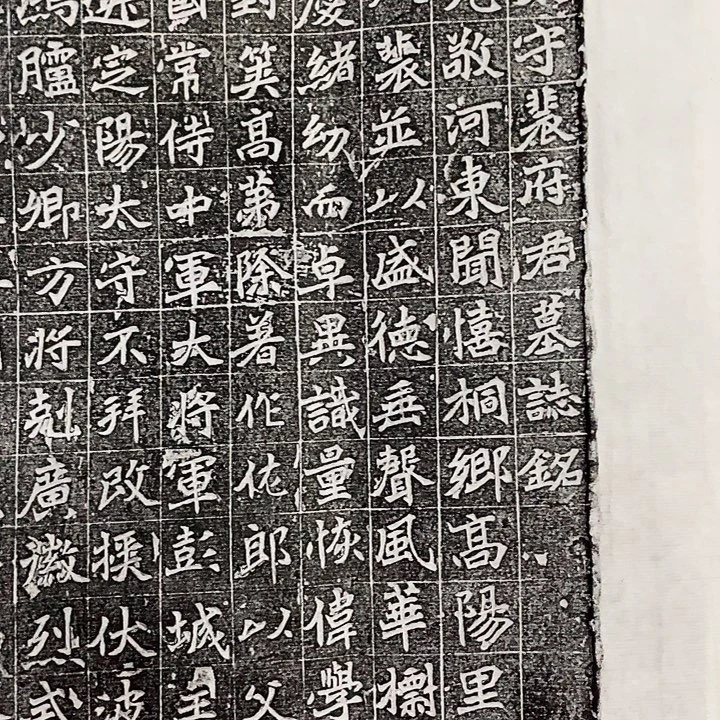 昌化石印石拓片111111111112222233334456