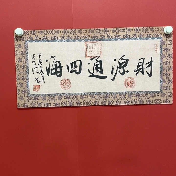 国画书法书法书法书法