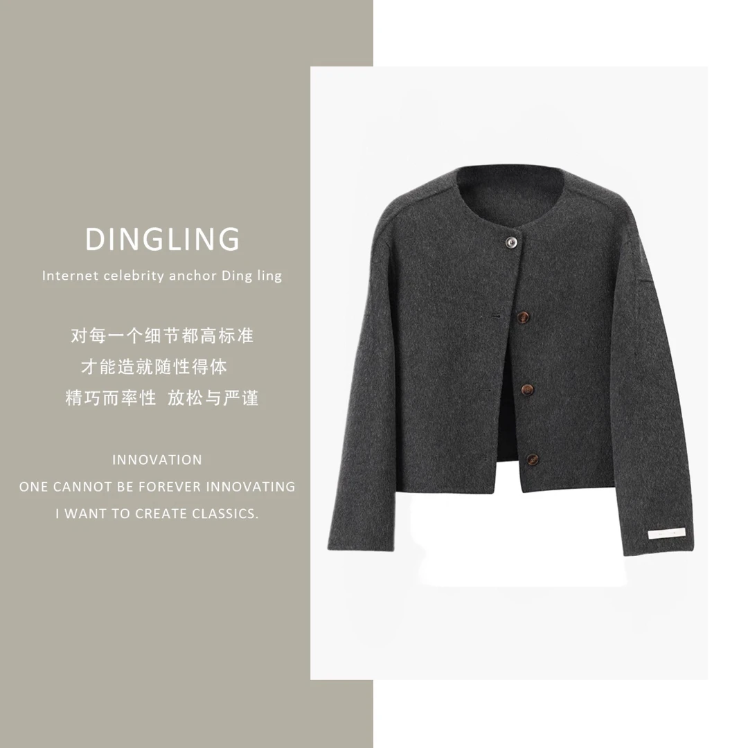 【四季青丁玲轻奢】精纺70羊毛天丝混色染织廓形大衣香风毛呢外套