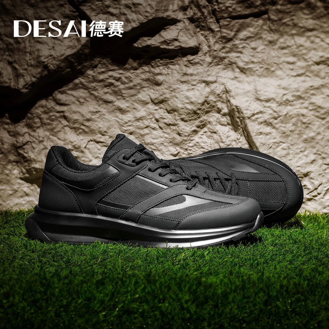 德赛新品【黑曜极履】运动户外休闲鞋男款百搭时尚潮流透气高端男鞋