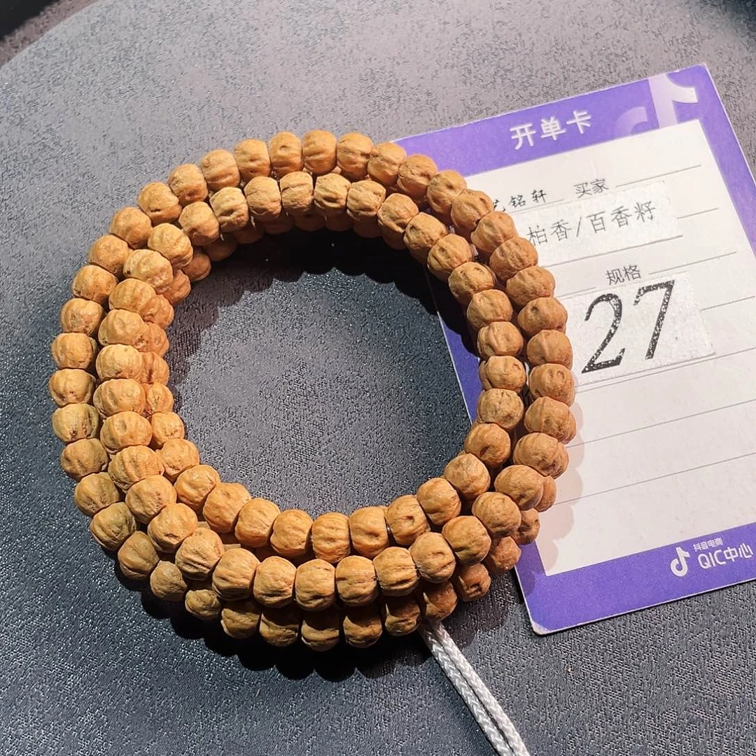 柏香籽/百香籽吊坠7mm莲花龙脊尸陀林鬼108长串