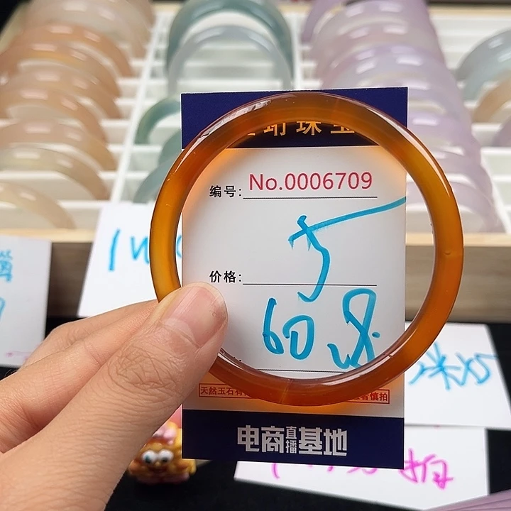 玛瑙/玉髓手镯未镶嵌6709