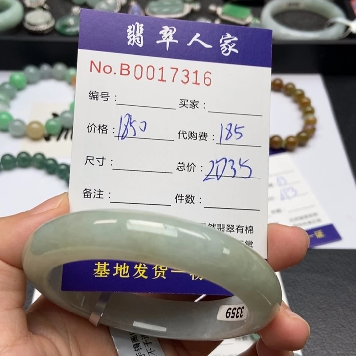 翡翠手镯未镶嵌翡翠手镯