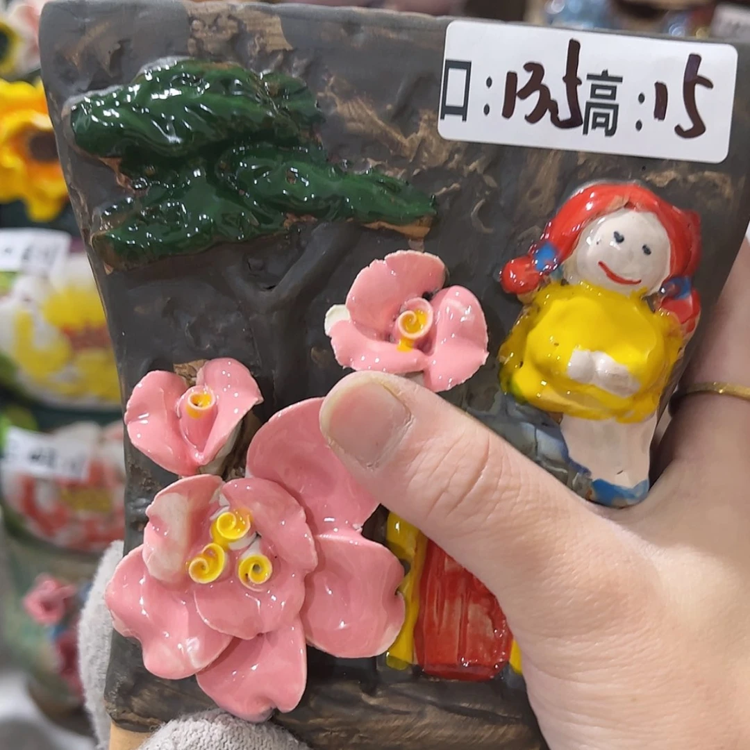 【闪购商品】红陶福利