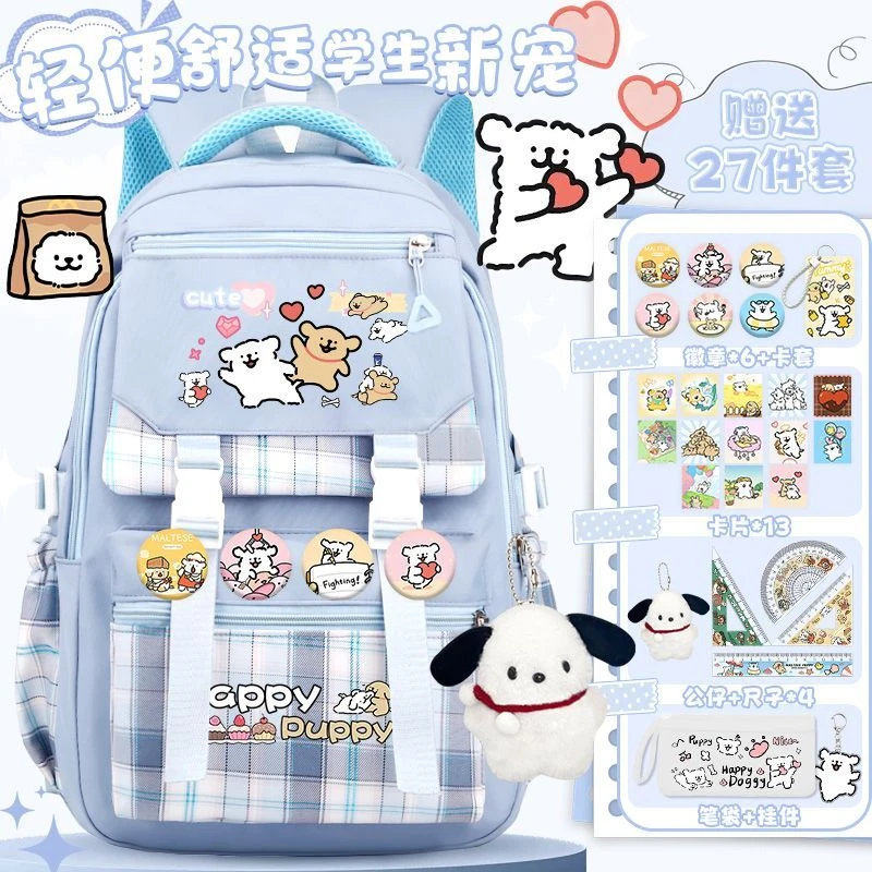线条小狗可爱书包小学生女孩高颜值超轻双肩包3-6年级校园大容量