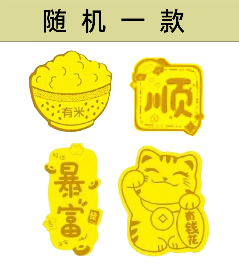 C咖金片礼2mg-随机发货