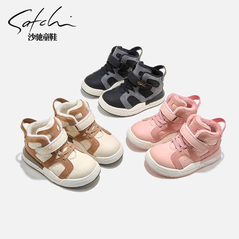 【御寒系列】沙驰儿童冬季新款加绒软底高帮棉靴户外运动棉鞋24885