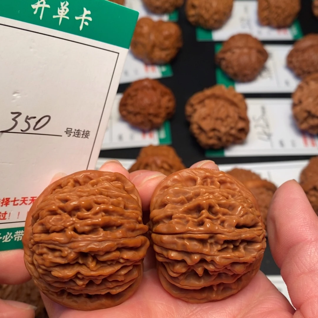 桃核吊坠350楼子42.8