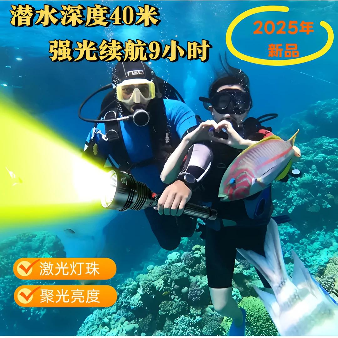 潜水强光手电筒QS36防水手电筒超亮远射激光灯珠大功率赶海手电筒