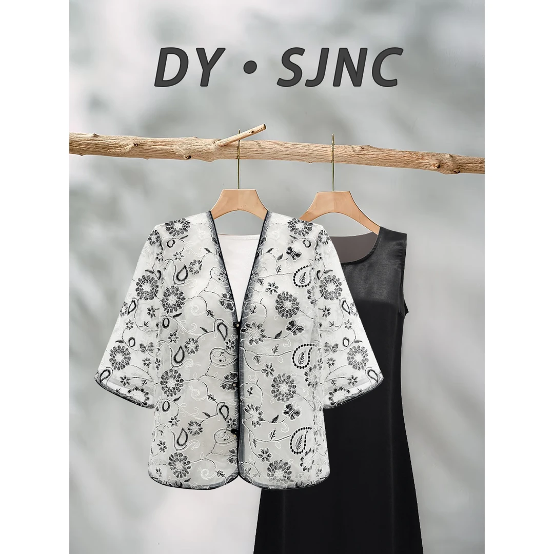 7139【 DY.SJNC 】显瘦夏季轻薄刺绣重工防晒外套+背心 中长裙 套装