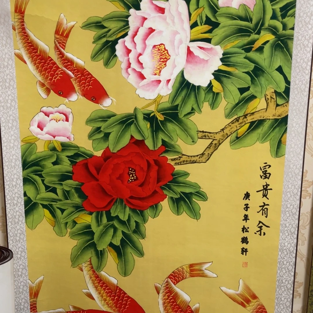 富贵有余四尺竖幅东方美学装饰画175