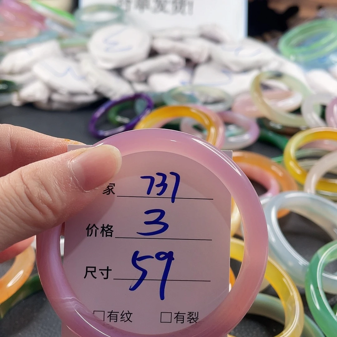 手镯玛瑙/玉髓未镶嵌