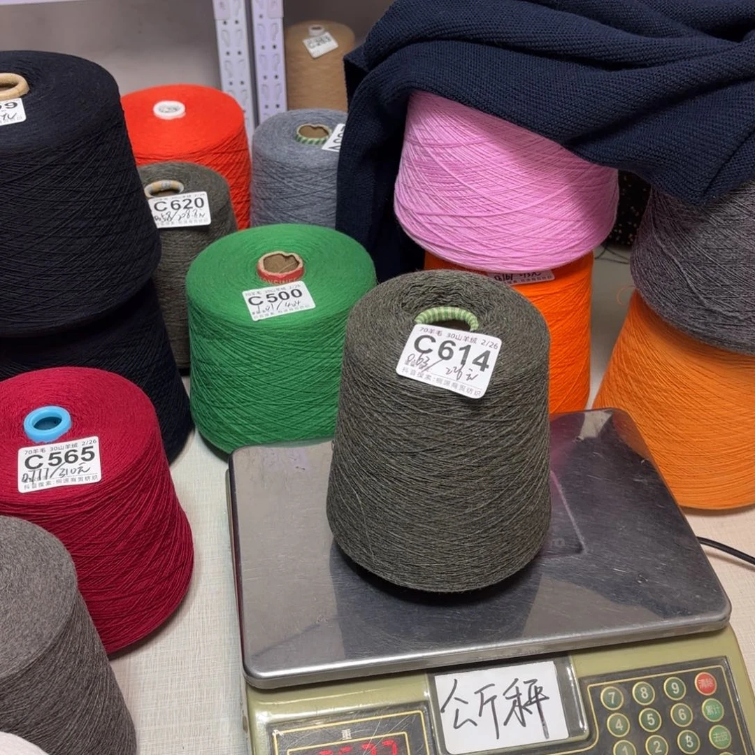 羊毛C614号，，7030茶绿加花净重630克