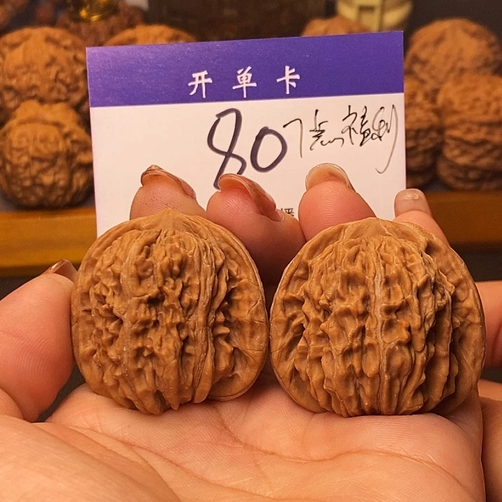 吊坠桃核四座楼39无刀痕s