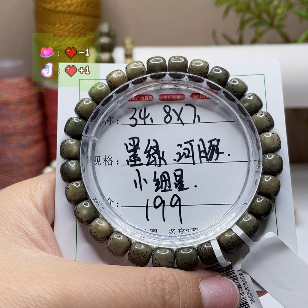 星月菩提吊坠8/7墨绿半壁留白河豚。34
