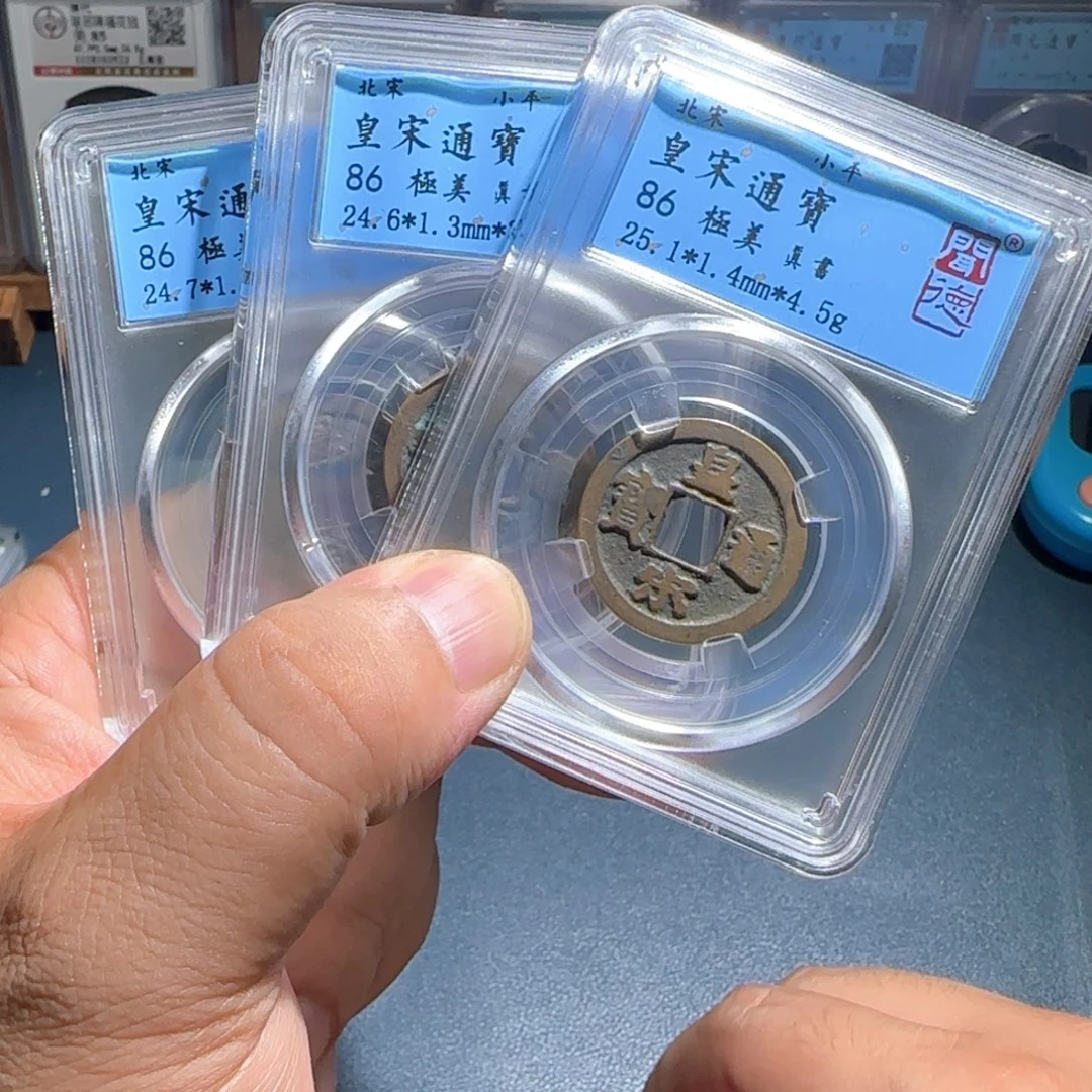 铜皇宋～宝福666666666666