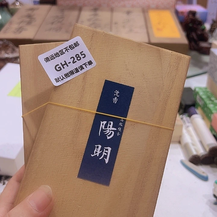 瓷片老***3285感谢分享感谢