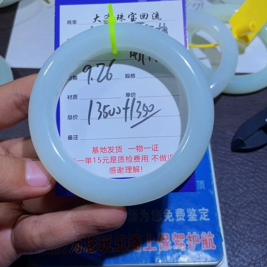 颈饰未镶嵌和田玉用****7