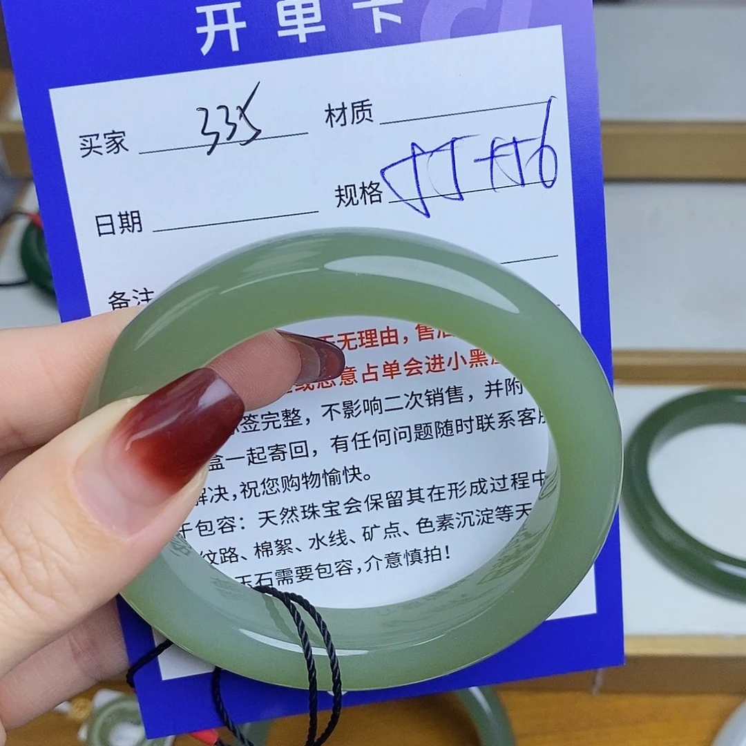 和田玉手镯未镶嵌Mz