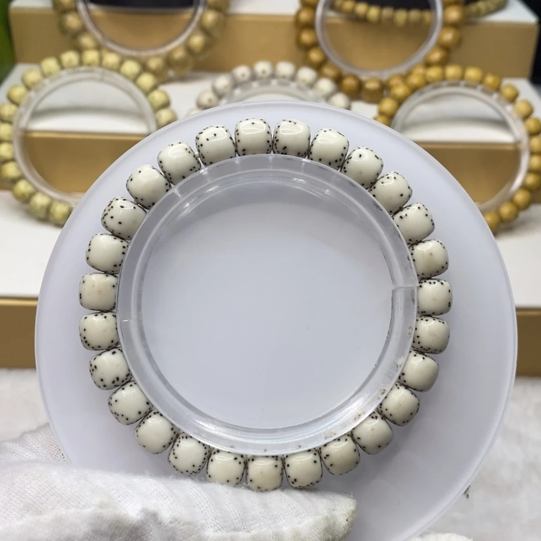【闪购商品】星月菩提手串原生态8/7