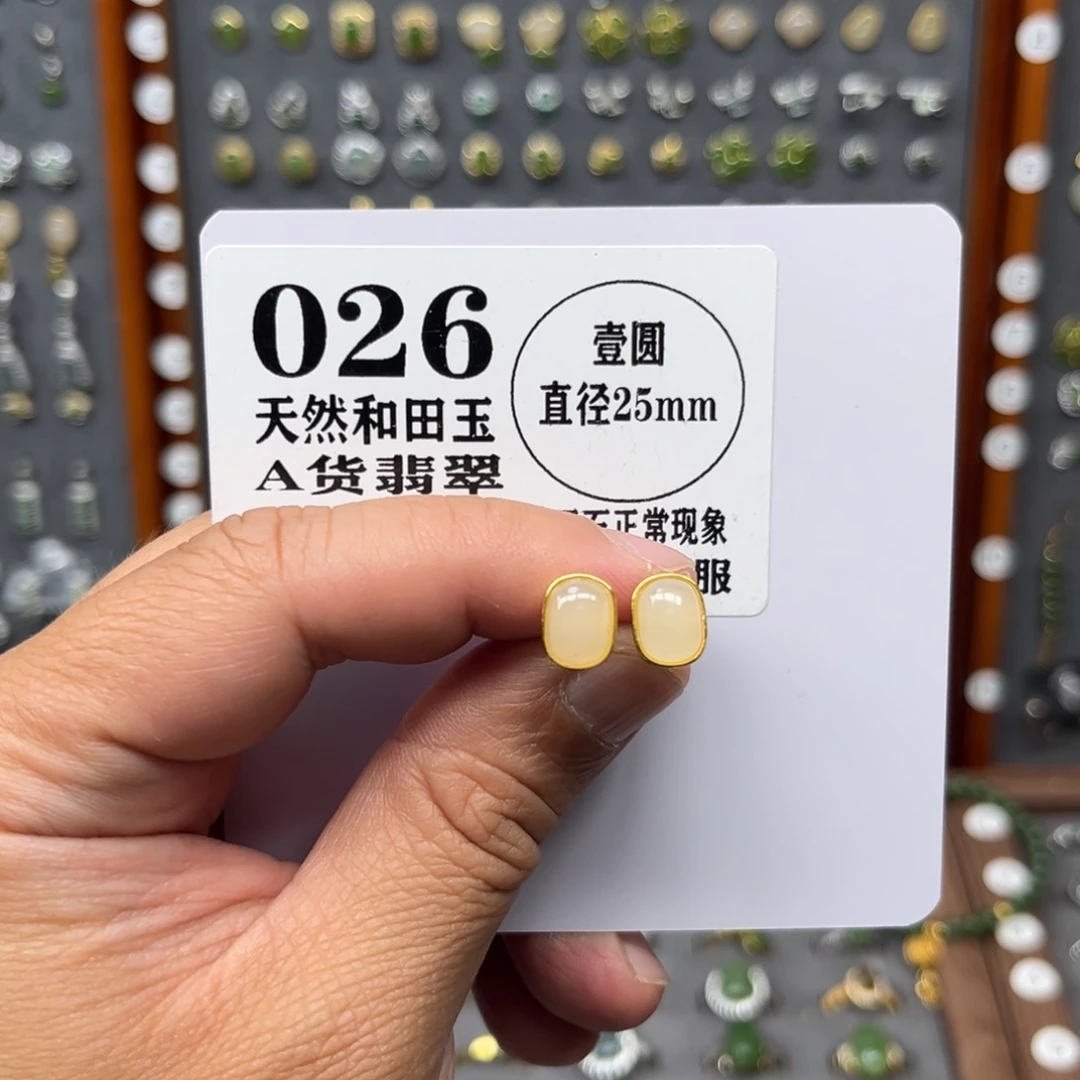 和田玉银S925镀金镶嵌耳饰和田玉026