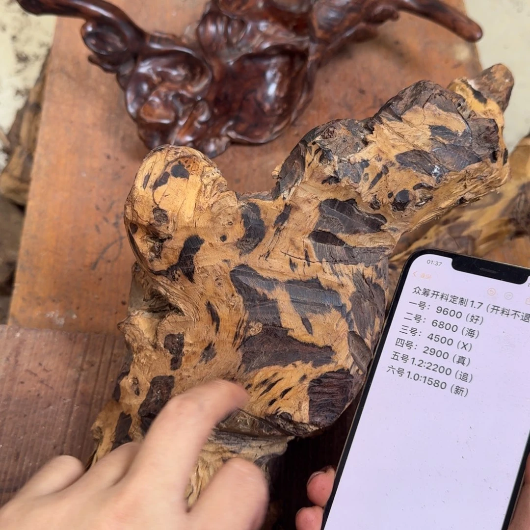 黄花梨/降香黄檀手串新****制原料众筹定制六号1.0