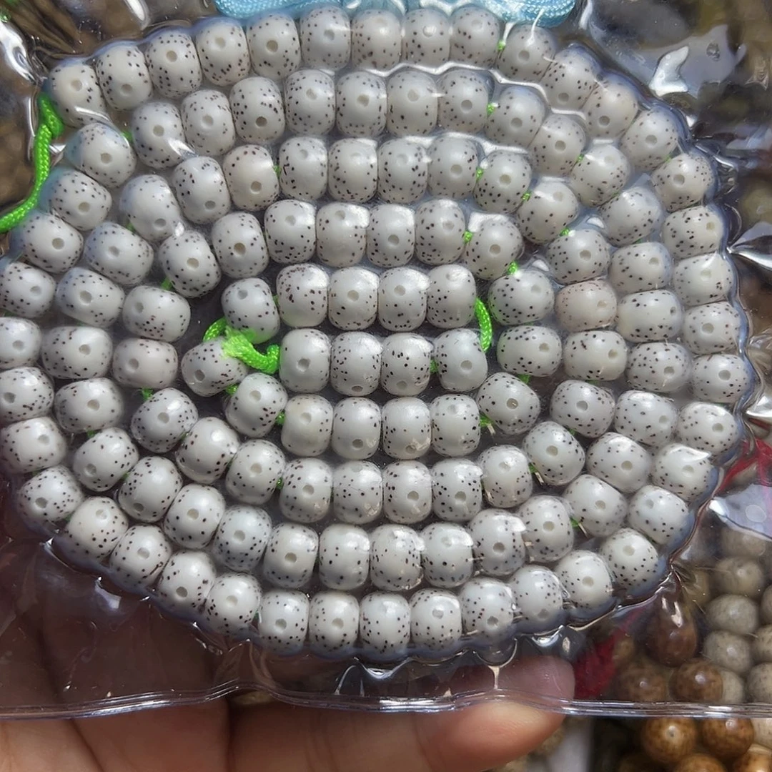 吊坠星月菩提星月菩提脱脂顺白